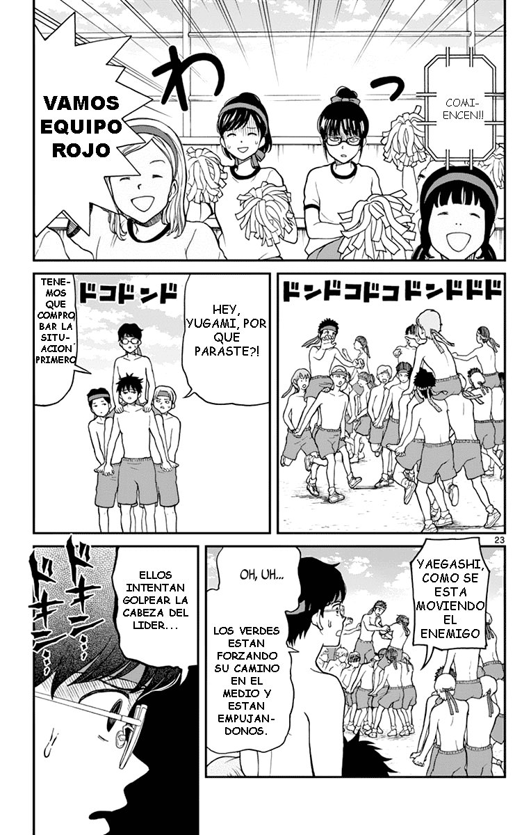 Read Yugami-kun ni wa Tomodachi ga Inai (es) Manga Online