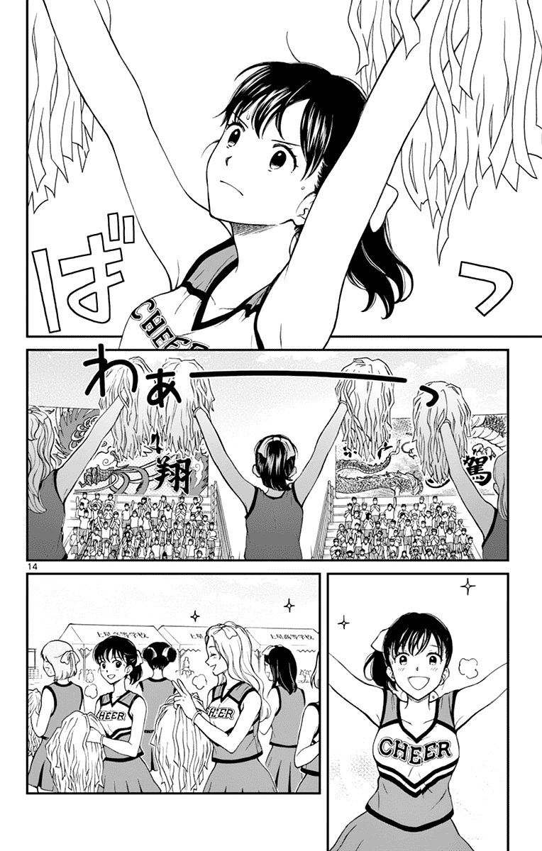 Read Yugami-kun ni wa Tomodachi ga Inai (es) Manga Online