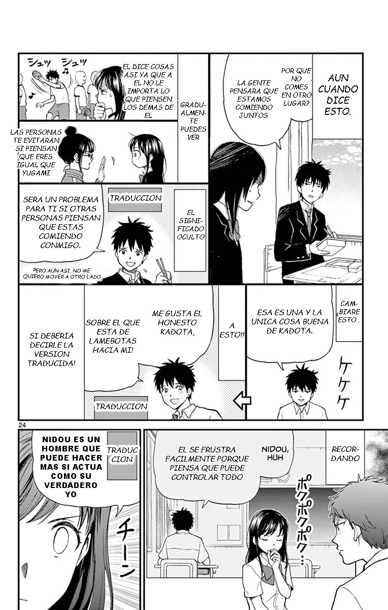Read Yugami-kun ni wa Tomodachi ga Inai (es) Manga Online