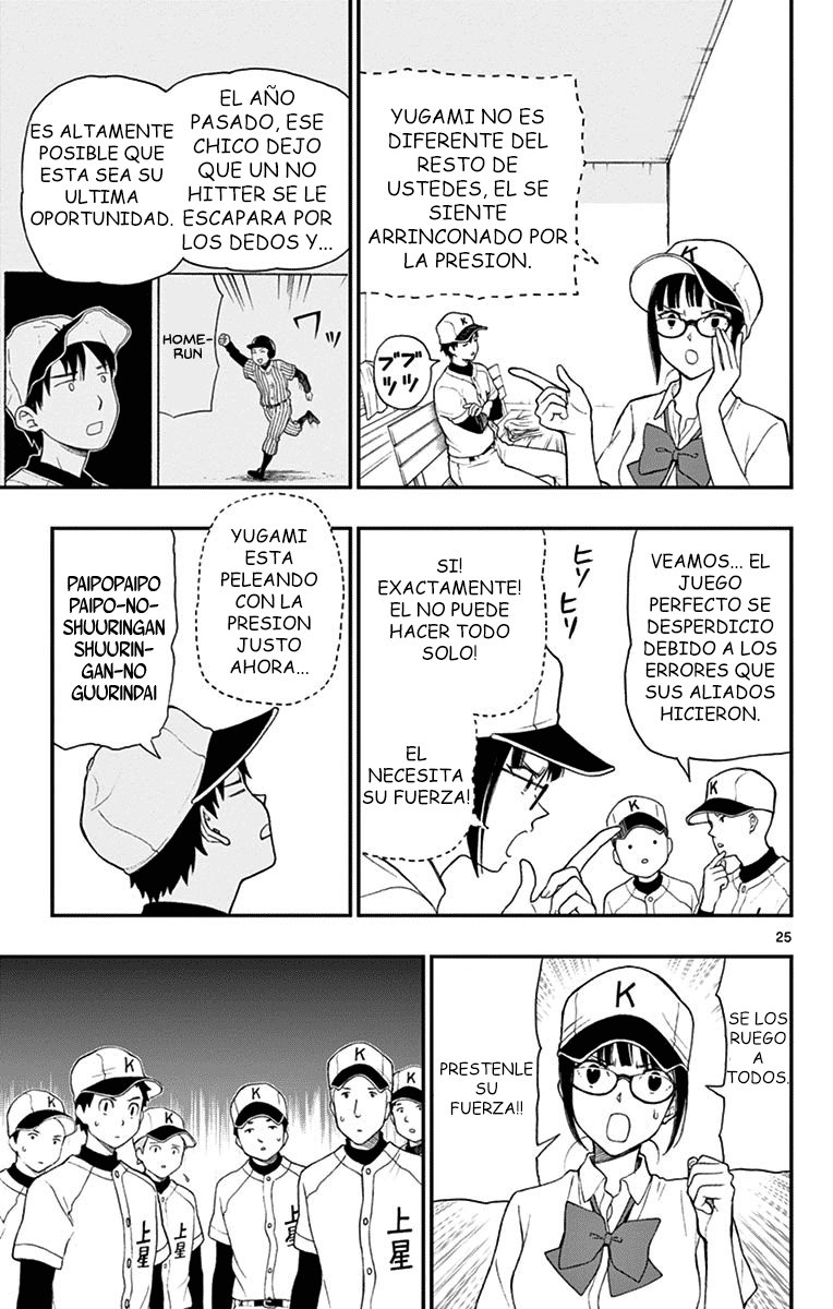 Read Yugami-kun ni wa Tomodachi ga Inai (es) Manga Online
