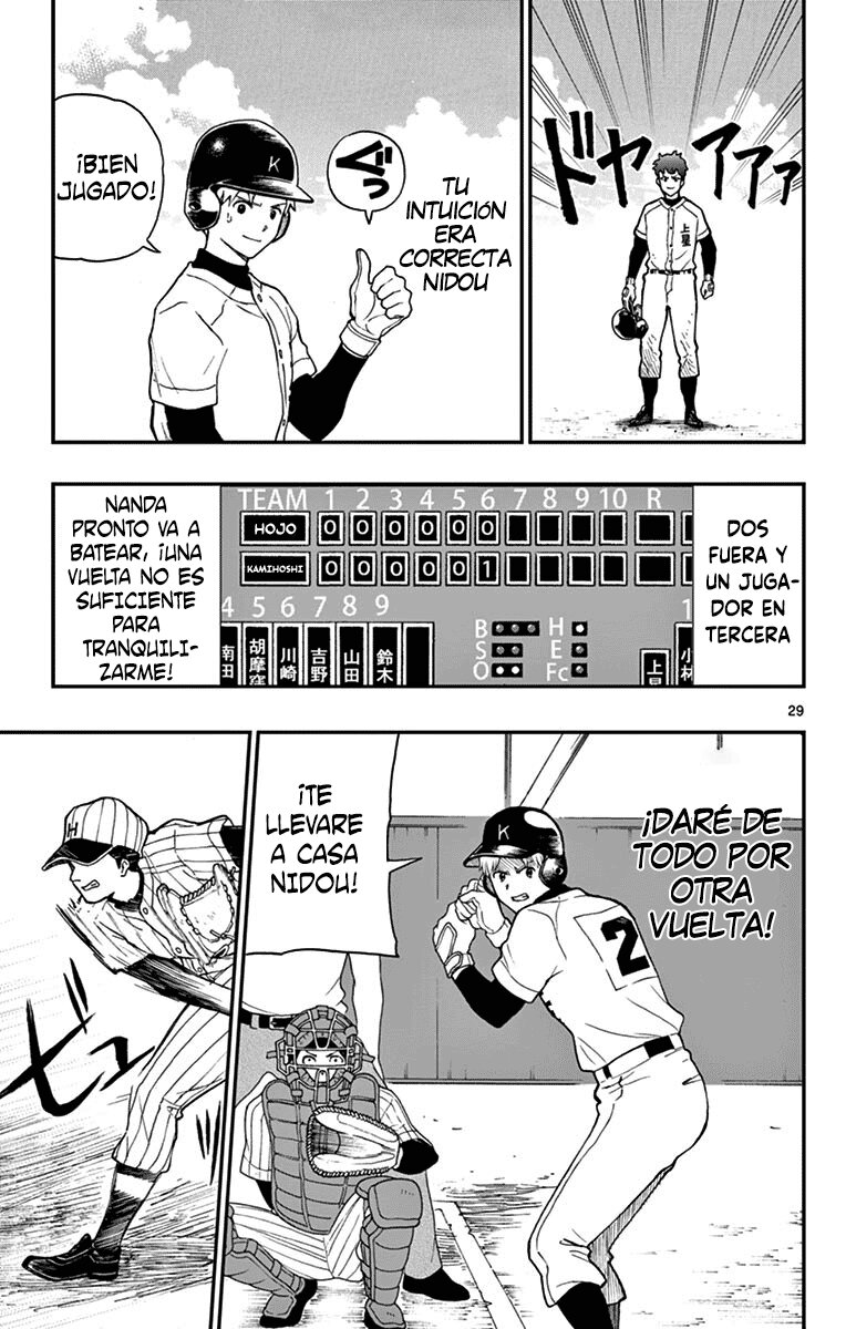 Read Yugami-kun ni wa Tomodachi ga Inai (es) Manga Online