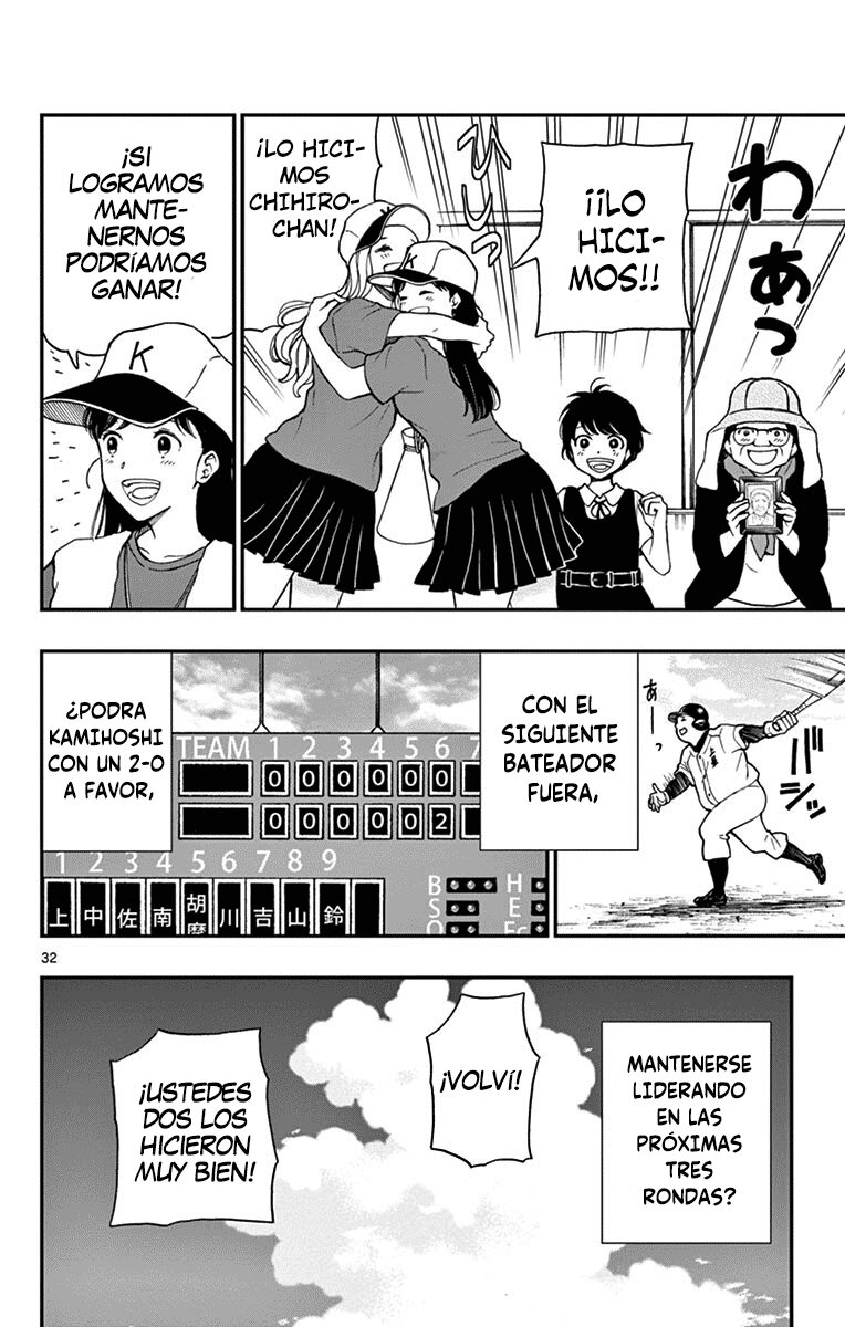 Read Yugami-kun ni wa Tomodachi ga Inai (es) Manga Online