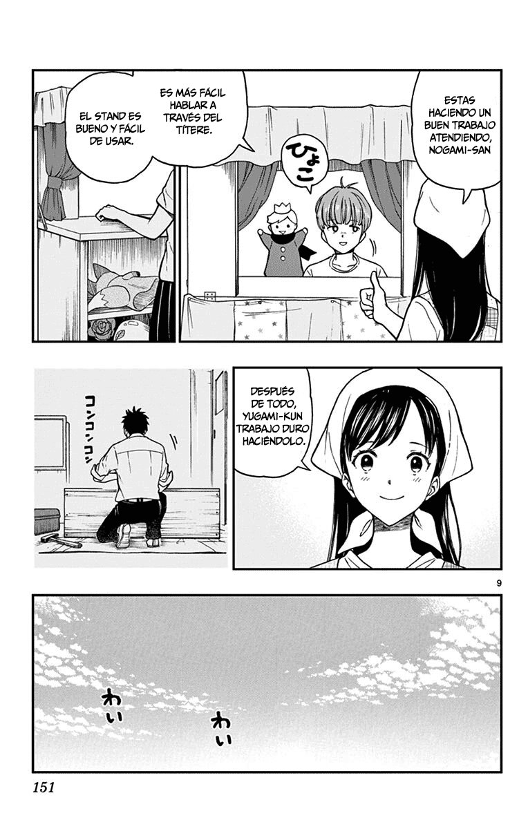 Read Yugami-kun ni wa Tomodachi ga Inai (es) Manga Online