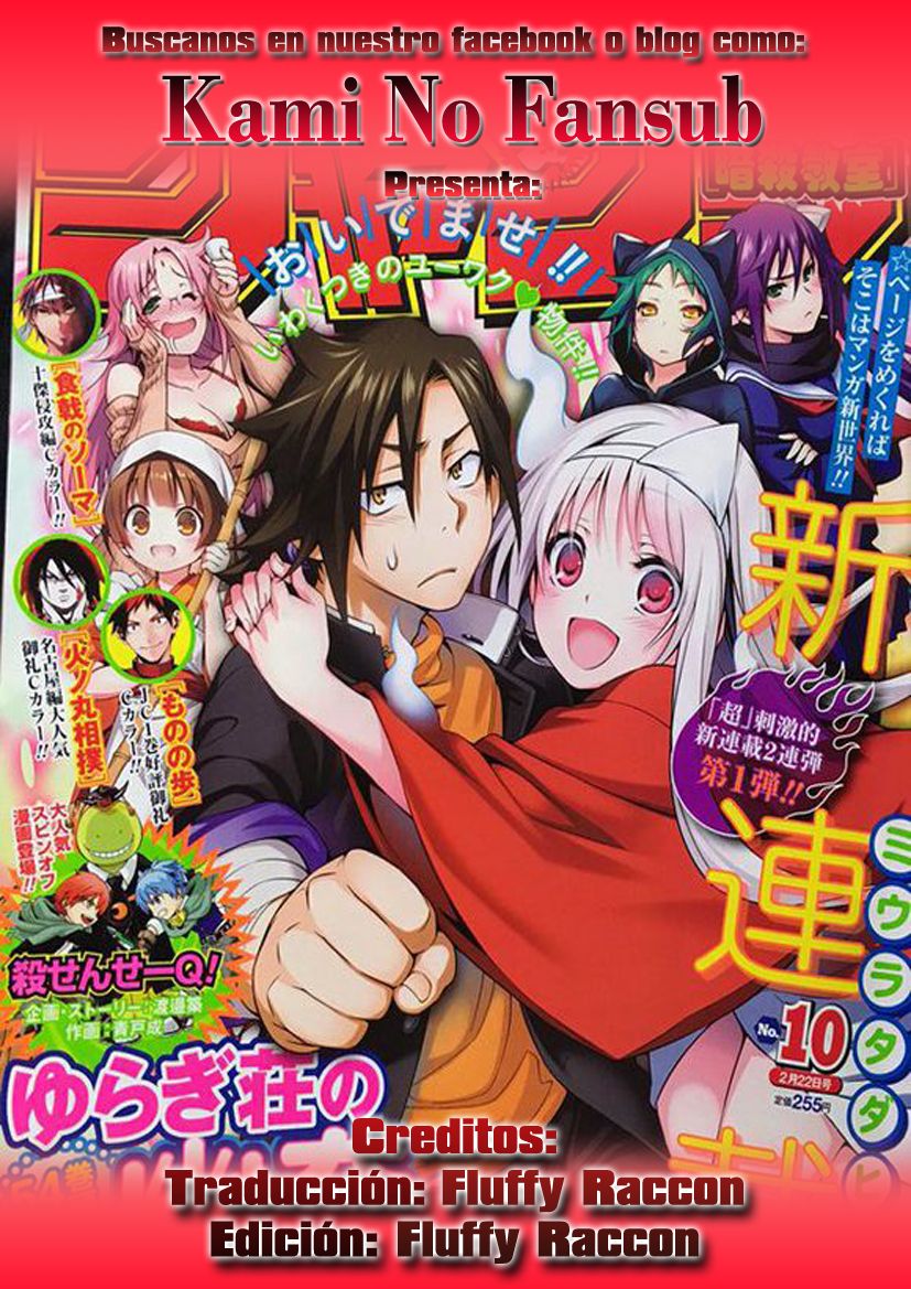 Read Yuragi-sou no Yuuna-san (es) Manga Online