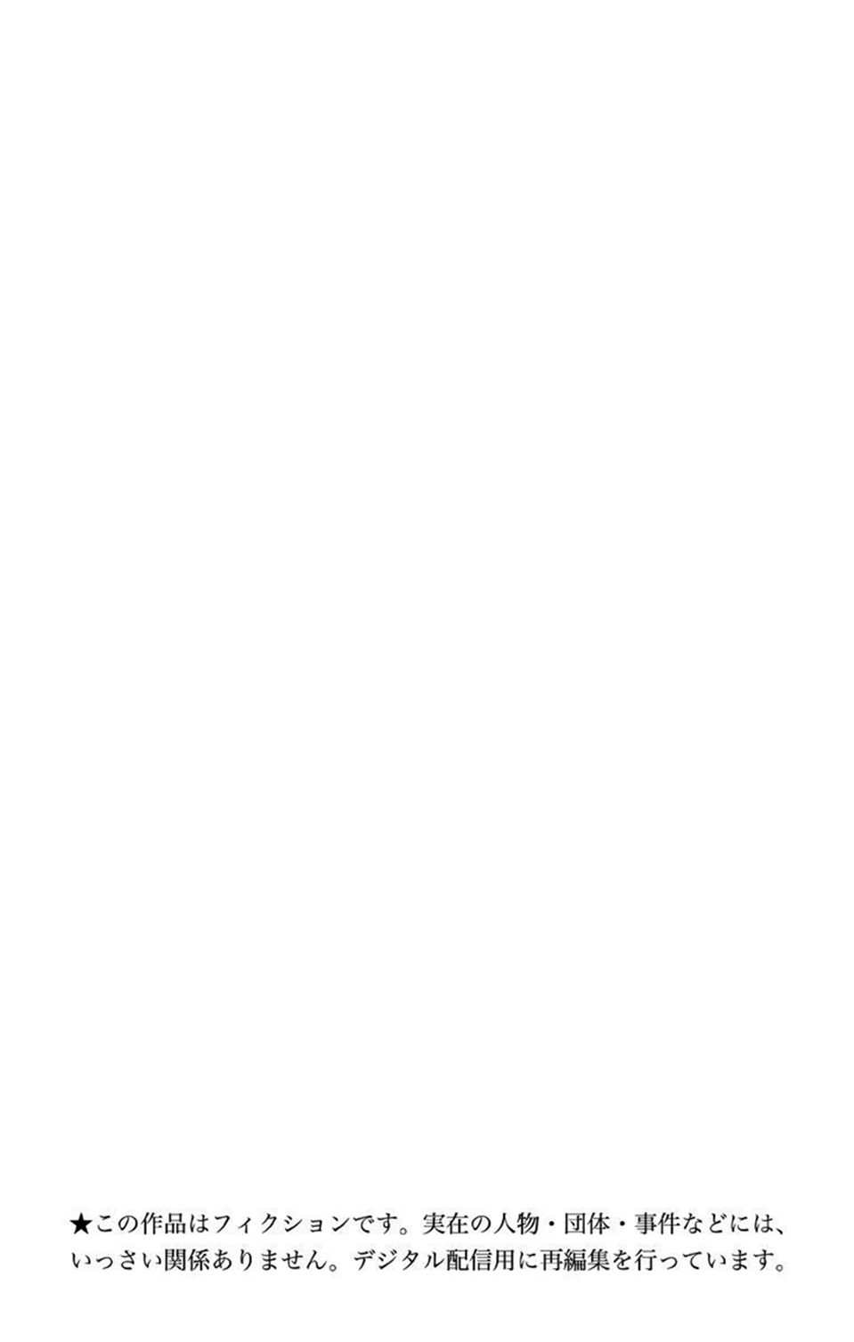 Read Yuragi-sou no Yuuna-san (es) Manga Online