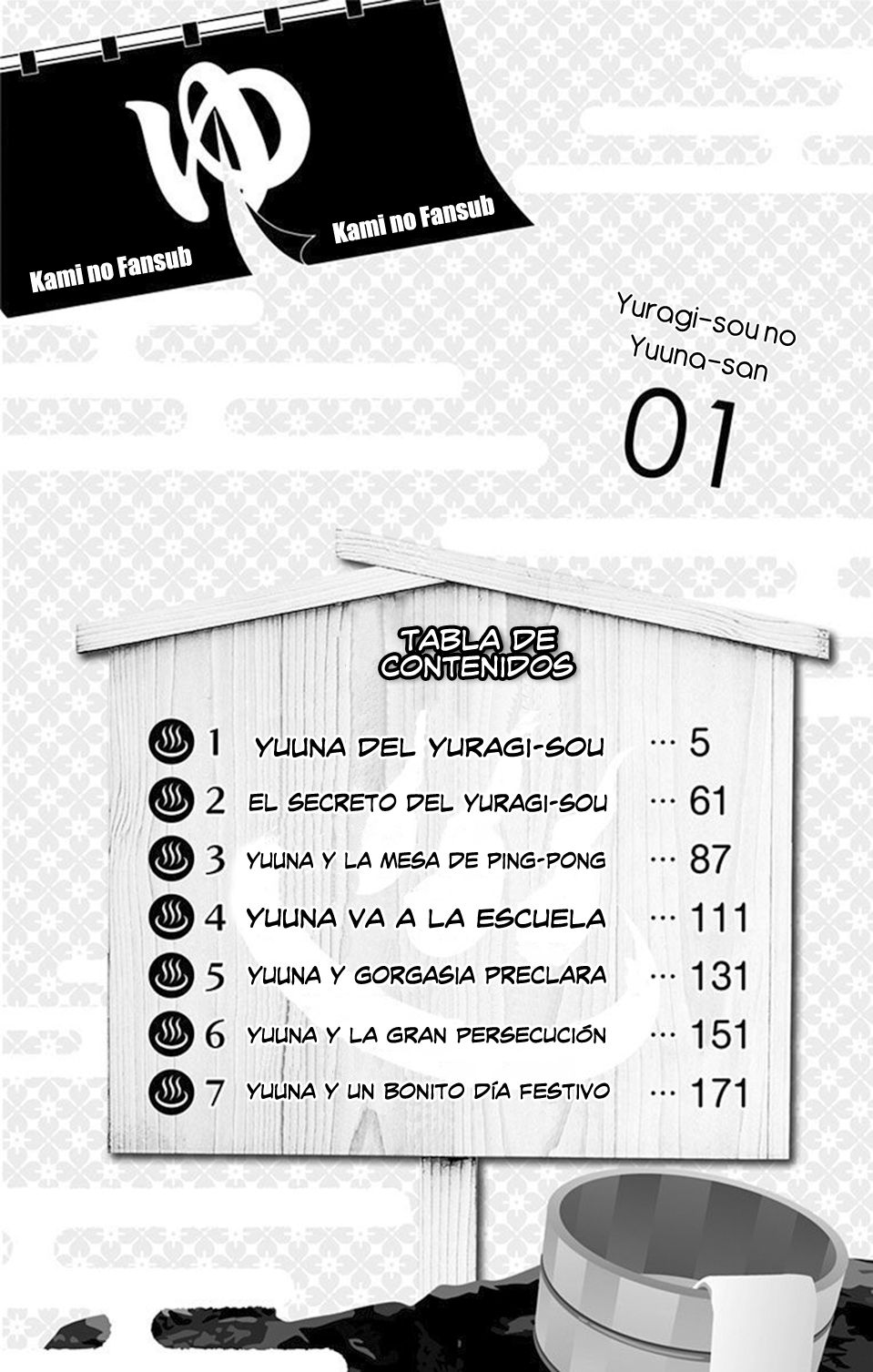 Read Yuragi-sou no Yuuna-san (es) Manga Online