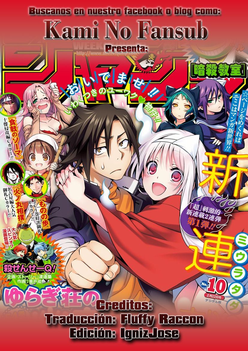 Read Yuragi-sou no Yuuna-san (es) Manga Online