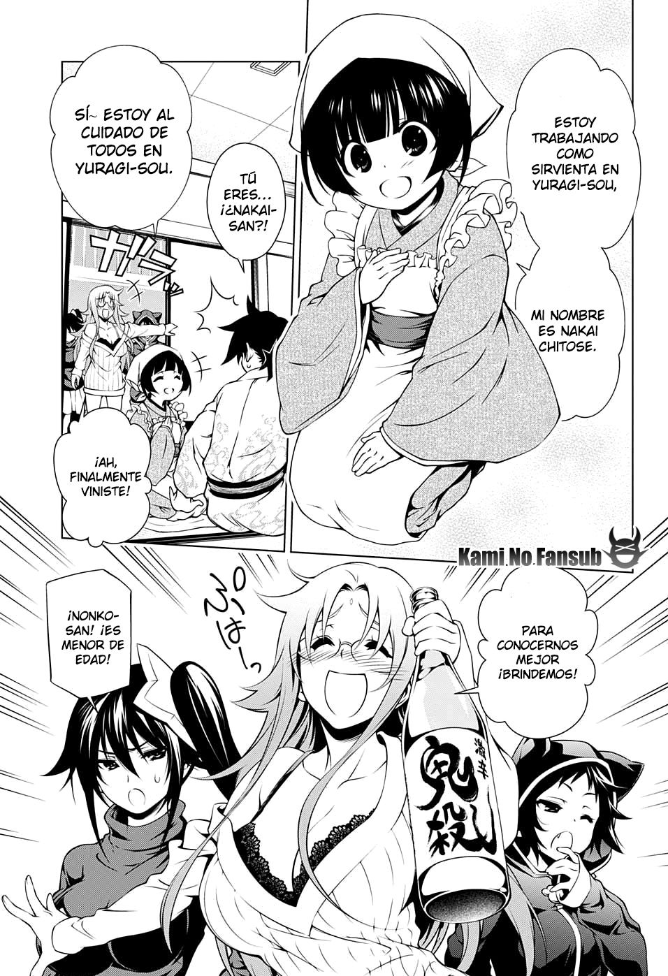 Read Yuragi-sou no Yuuna-san (es) Manga Online