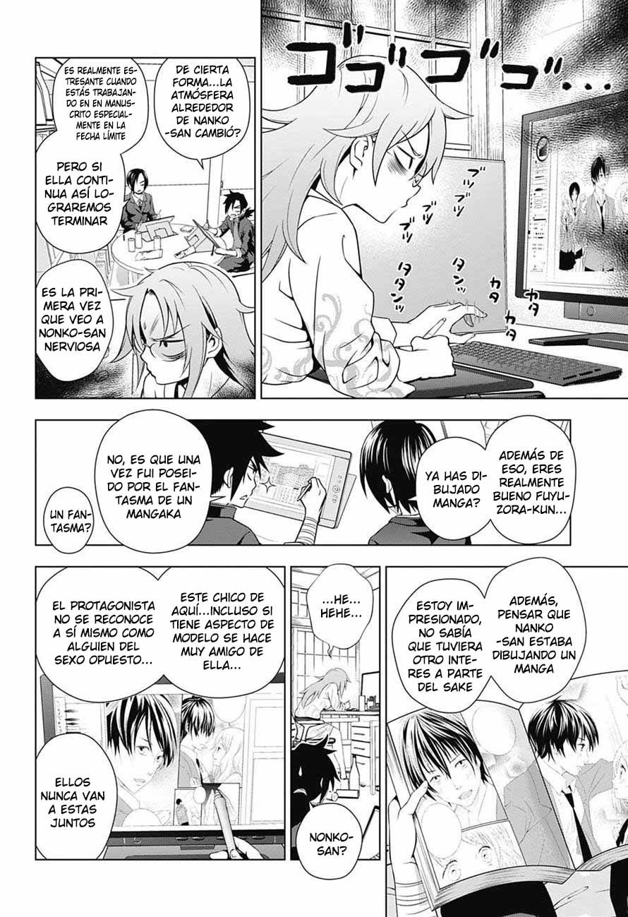 Read Yuragi-sou no Yuuna-san (es) Manga Online