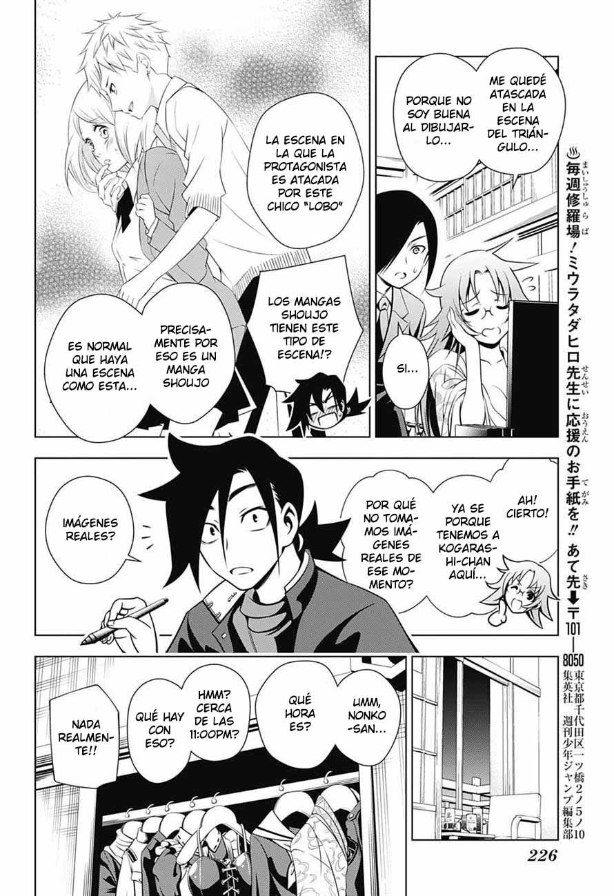 Read Yuragi-sou no Yuuna-san (es) Manga Online