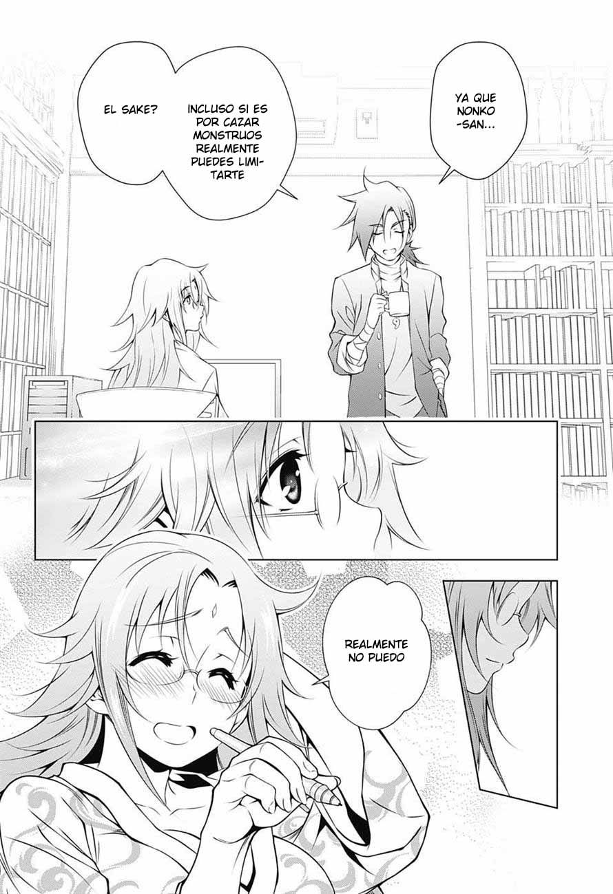 Read Yuragi-sou no Yuuna-san (es) Manga Online