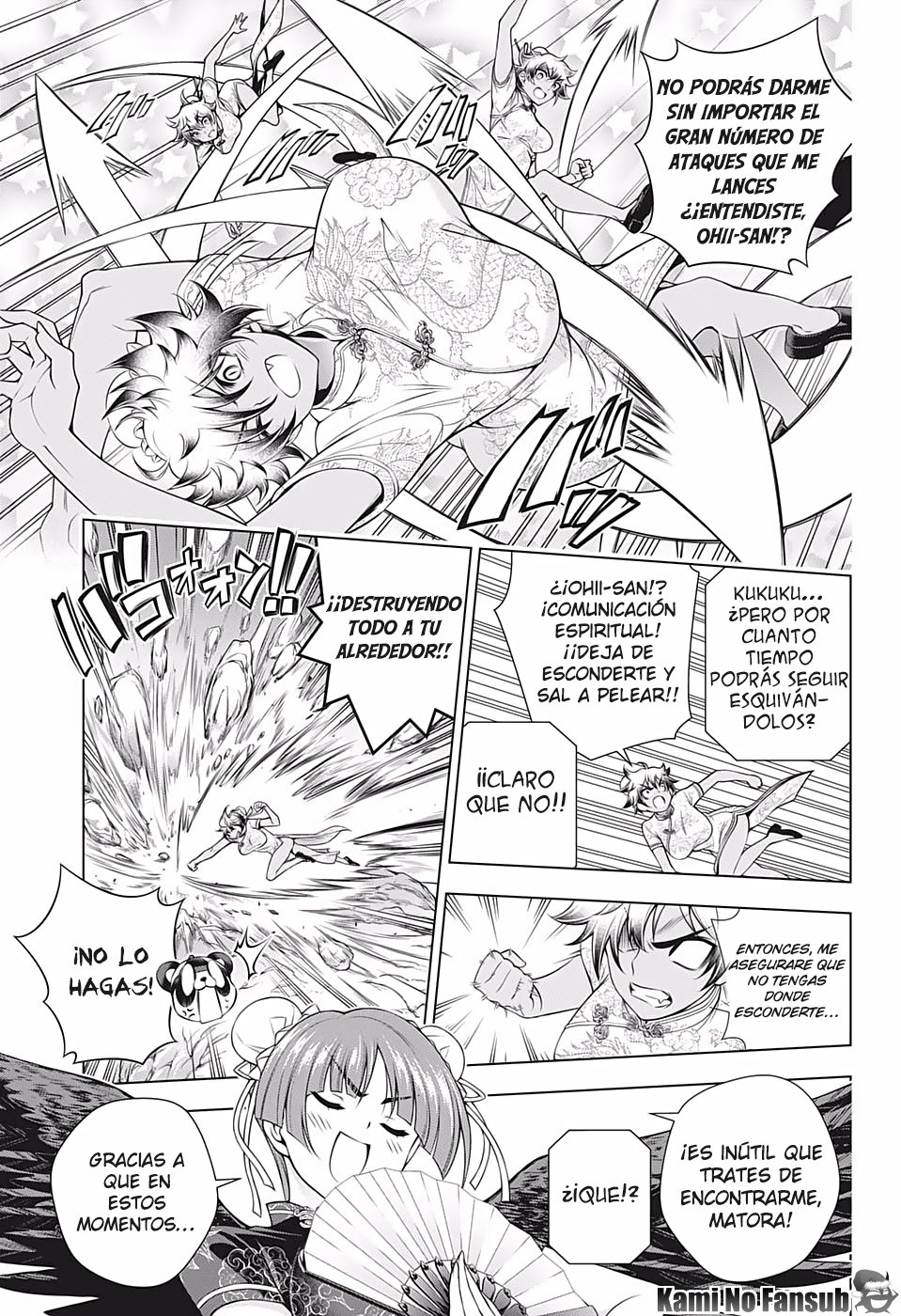 Read Yuragi-sou no Yuuna-san (es) Manga Online