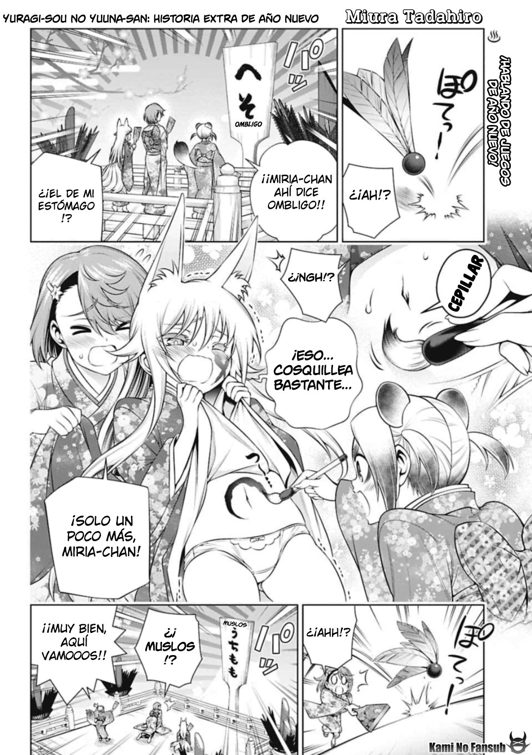 Read Yuragi-sou no Yuuna-san (es) Manga Online