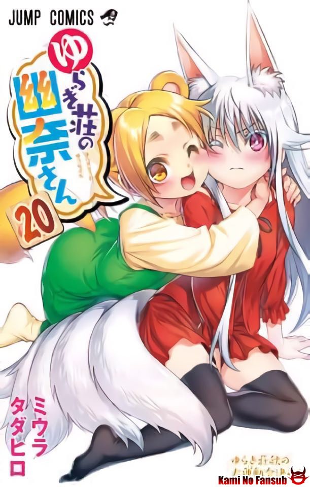 Read Yuragi-sou no Yuuna-san (es) Manga Online