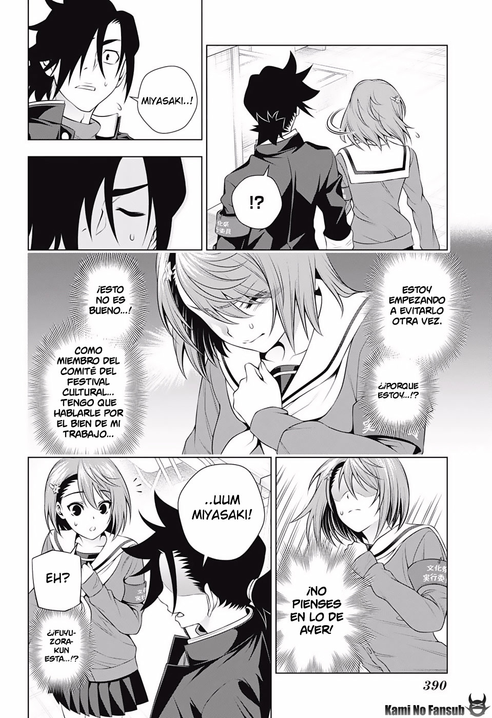 Read Yuragi-sou no Yuuna-san (es) Manga Online
