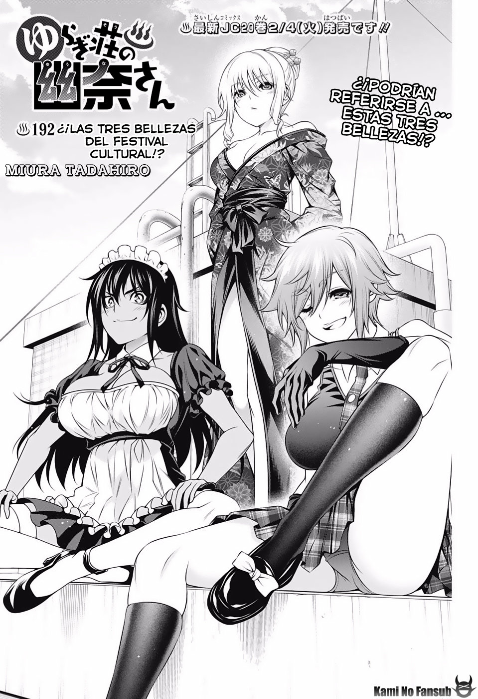 Read Yuragi-sou no Yuuna-san (es) Manga Online