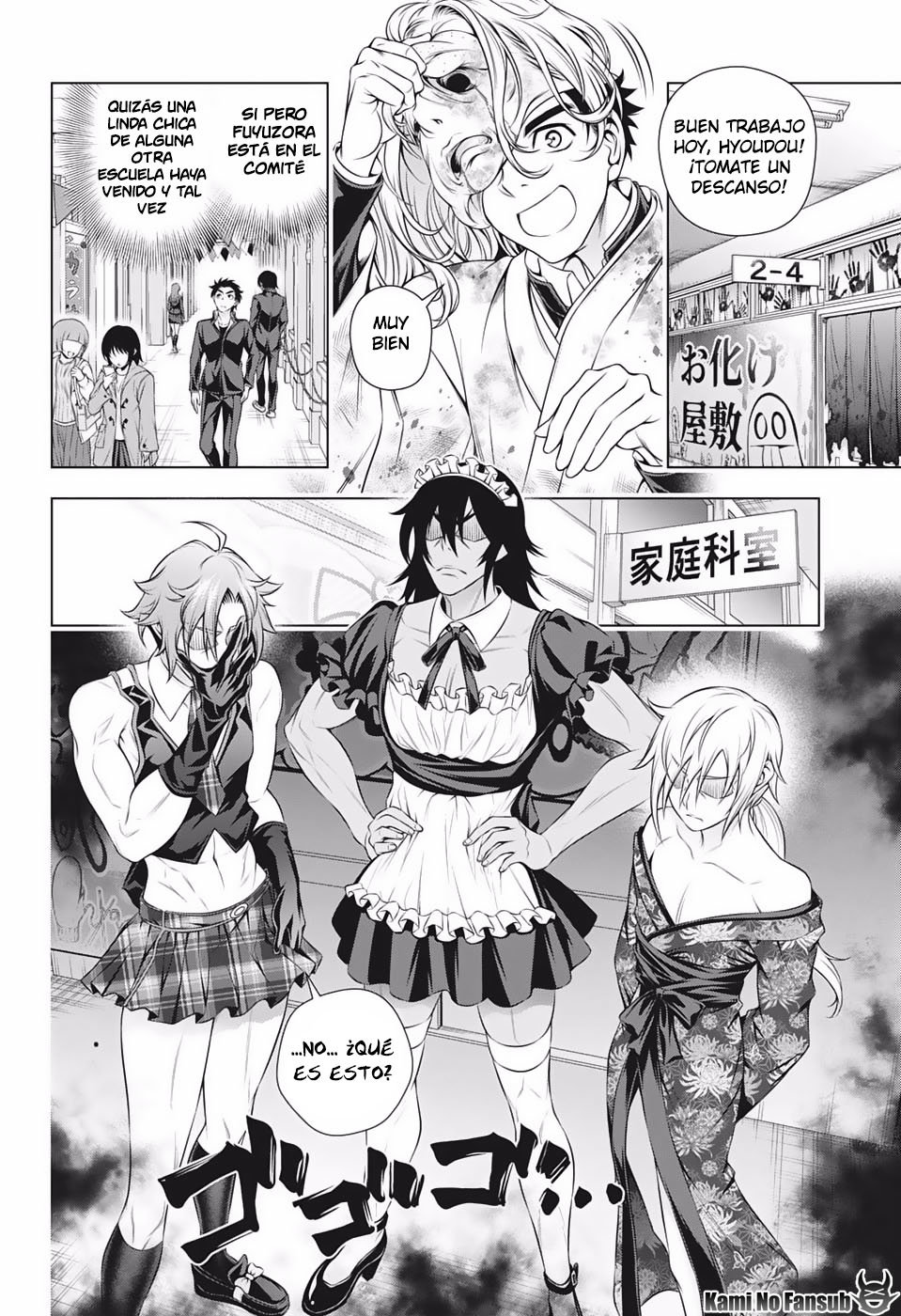 Read Yuragi-sou no Yuuna-san (es) Manga Online