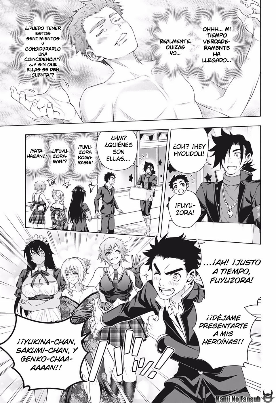 Read Yuragi-sou no Yuuna-san (es) Manga Online