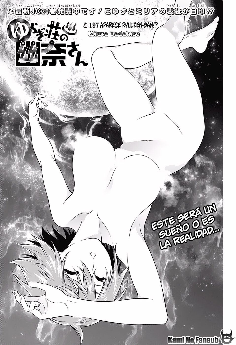Read Yuragi-sou no Yuuna-san (es) Manga Online