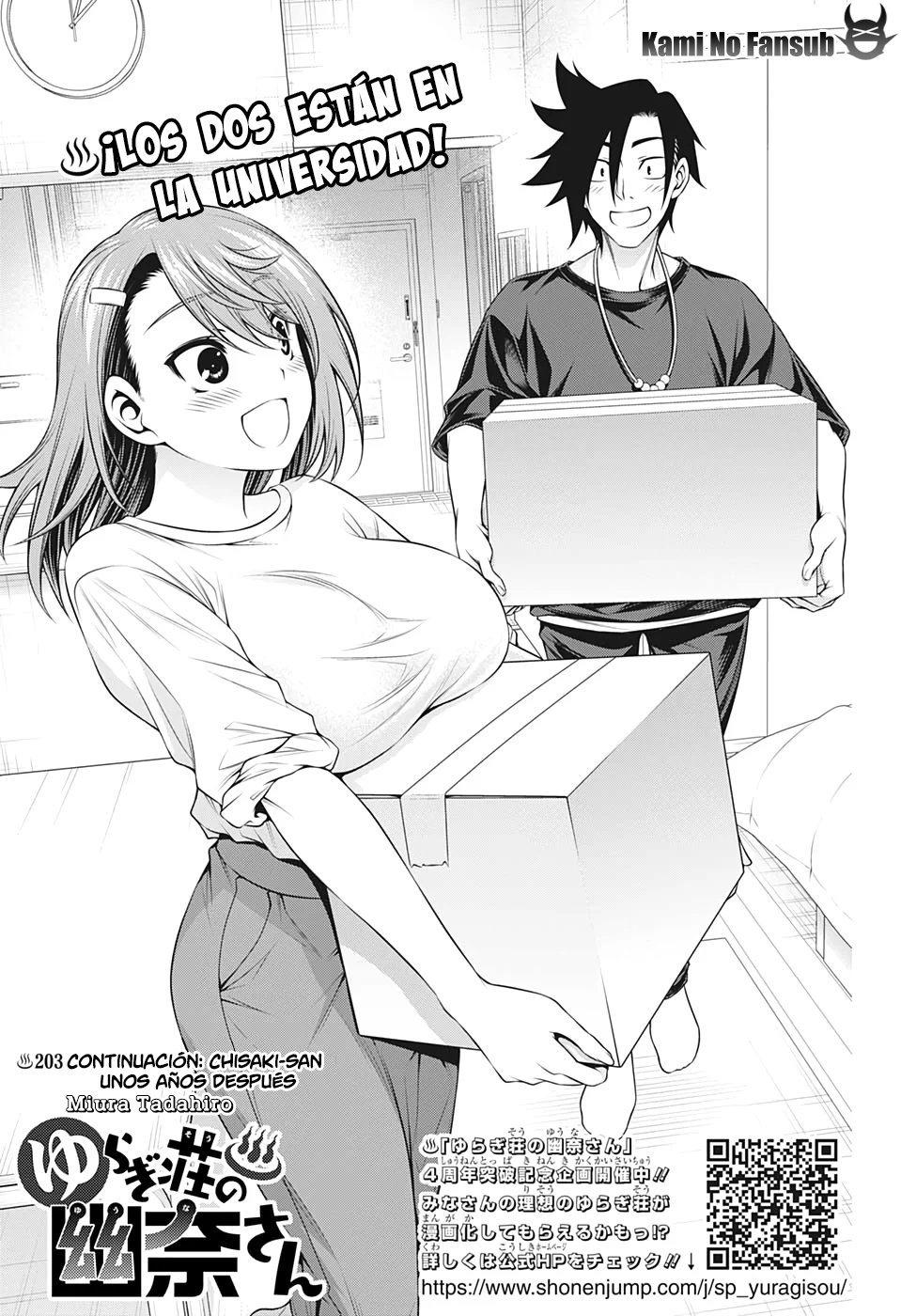 Read Yuragi-sou no Yuuna-san (es) Manga Online