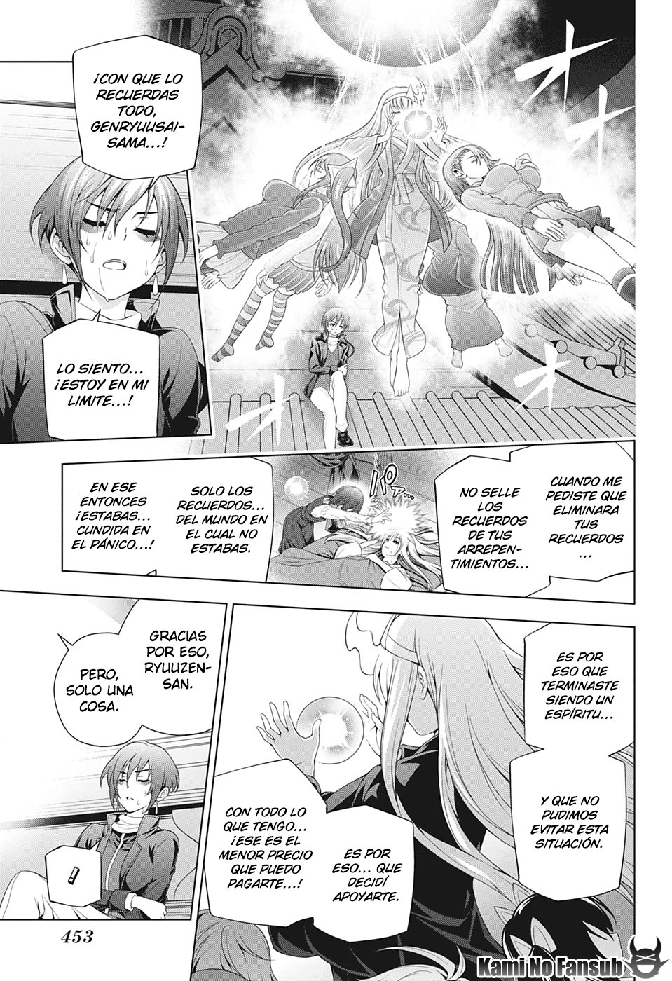 Read Yuragi-sou no Yuuna-san (es) Manga Online
