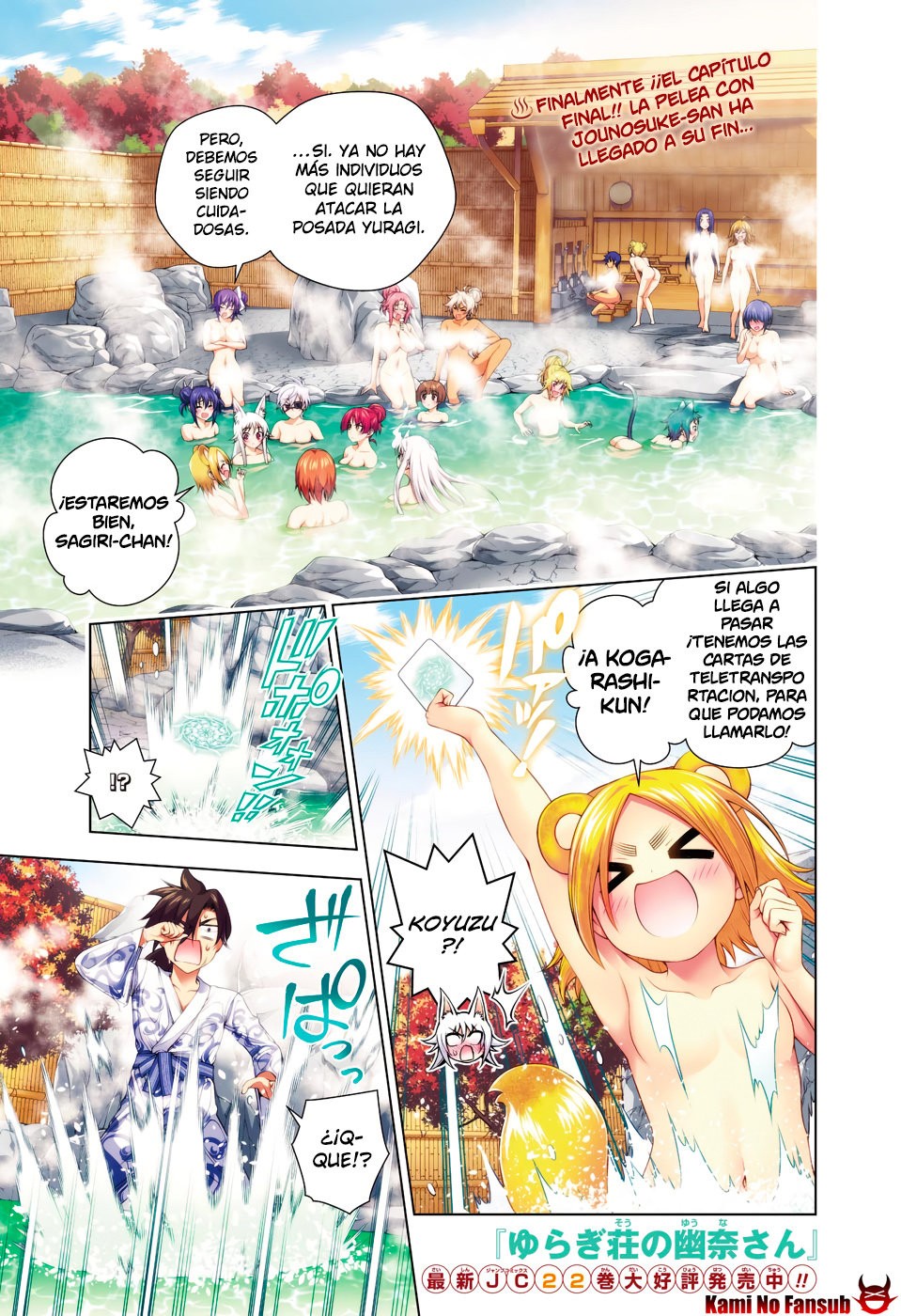 Read Yuragi-sou no Yuuna-san (es) Manga Online