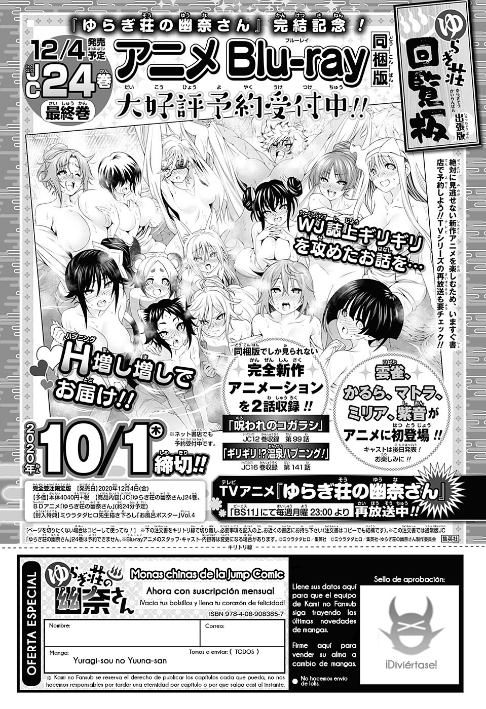 Read Yuragi-sou no Yuuna-san (es) Manga Online