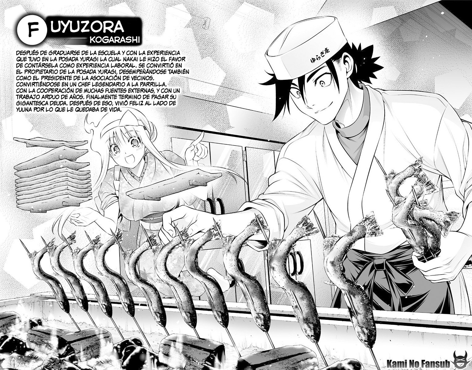 Read Yuragi-sou no Yuuna-san (es) Manga Online