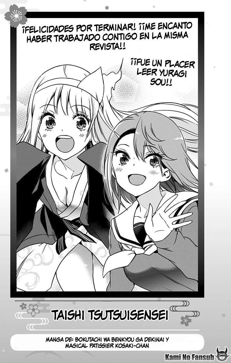 Read Yuragi-sou no Yuuna-san (es) Manga Online