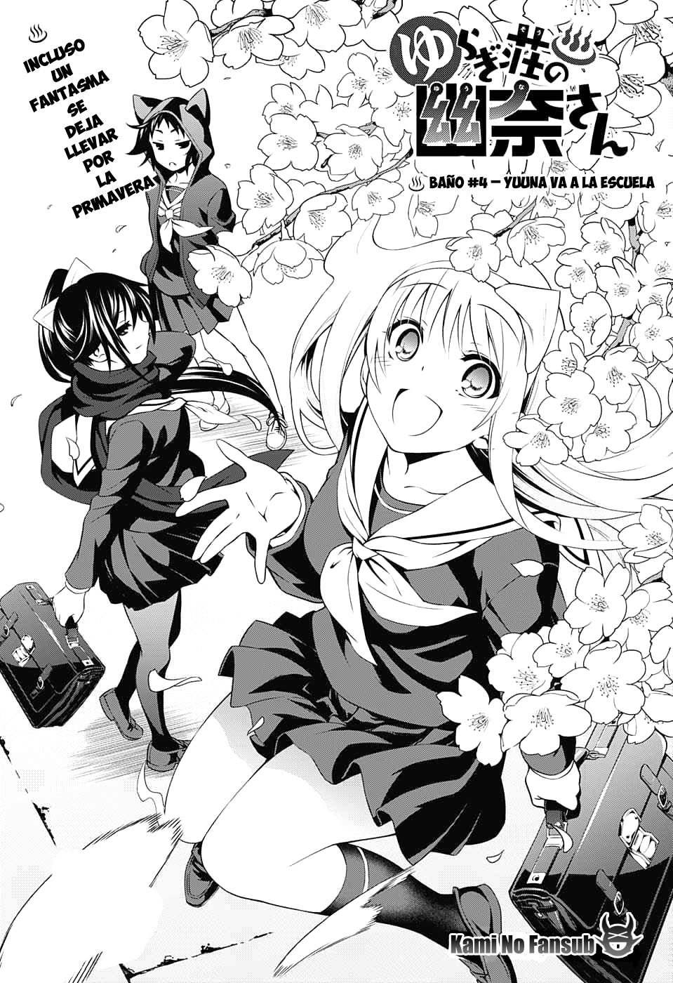 Read Yuragi-sou no Yuuna-san (es) Manga Online