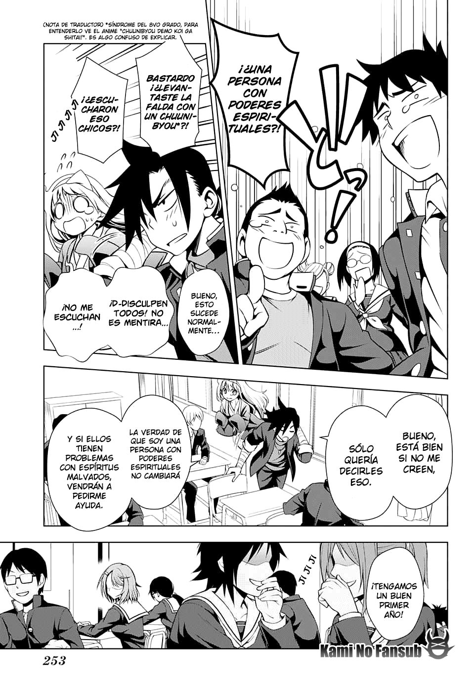 Read Yuragi-sou no Yuuna-san (es) Manga Online