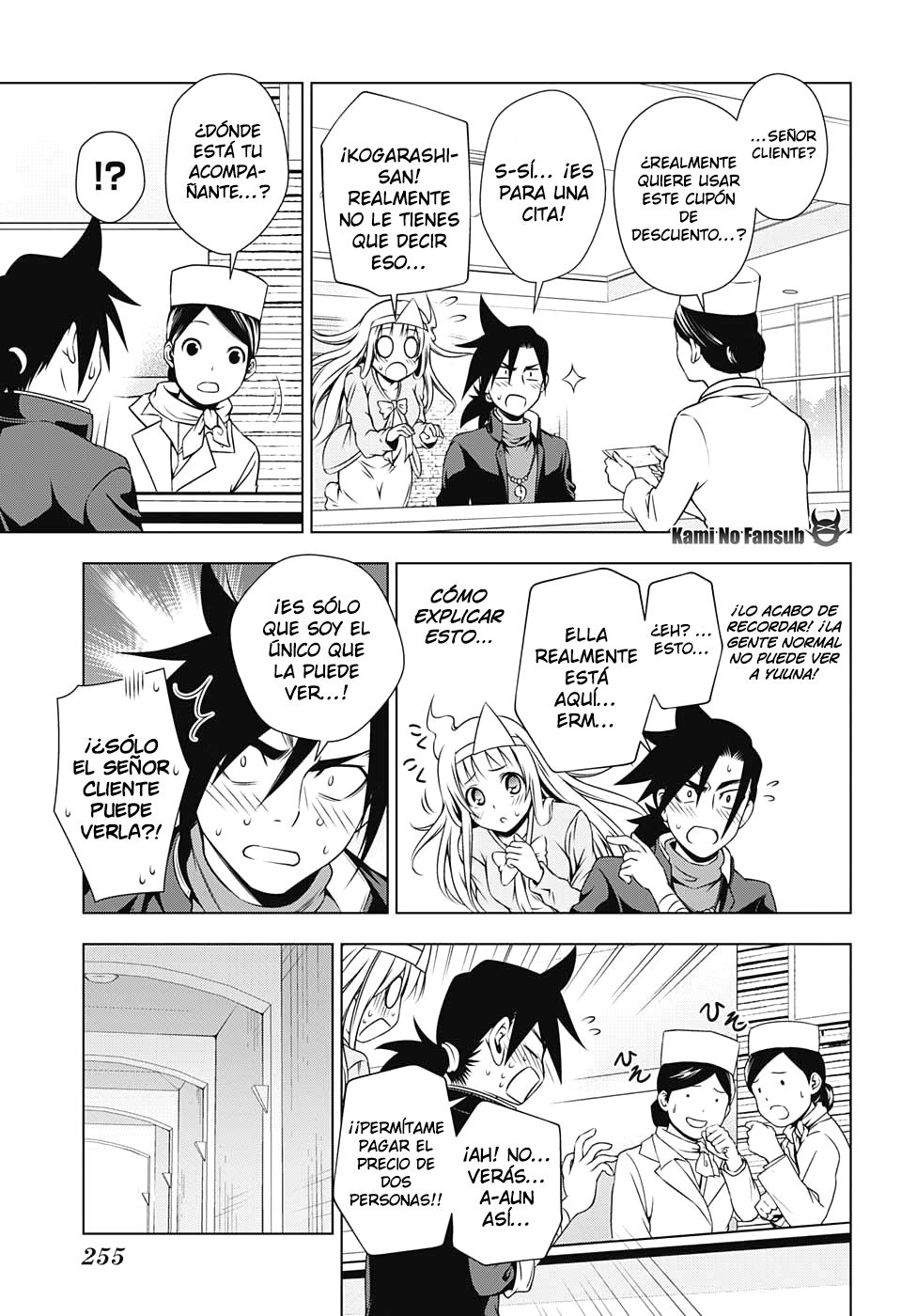 Read Yuragi-sou no Yuuna-san (es) Manga Online