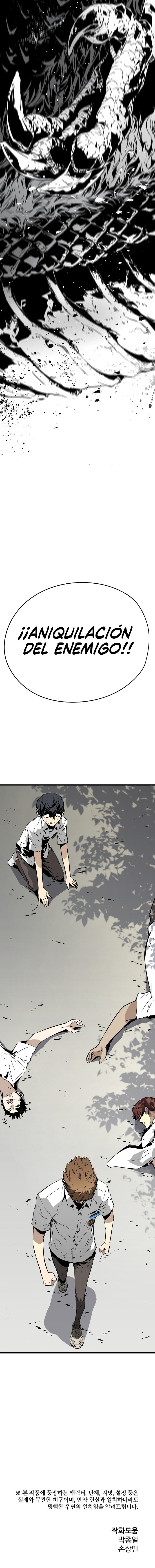 Read the breaker 3 (es) Manga Online