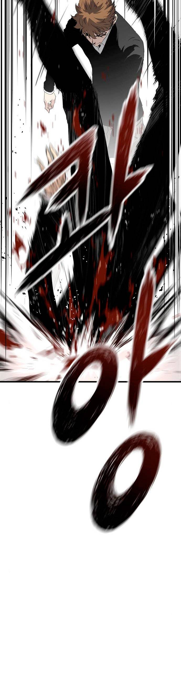 Read the breaker 3 (es) Manga Online