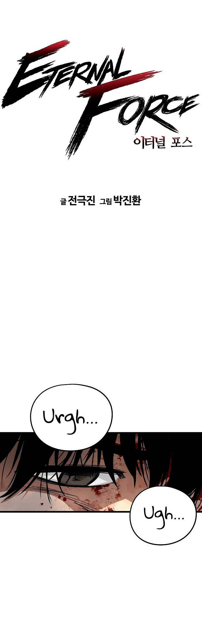 Read the breaker 3 (es) Manga Online