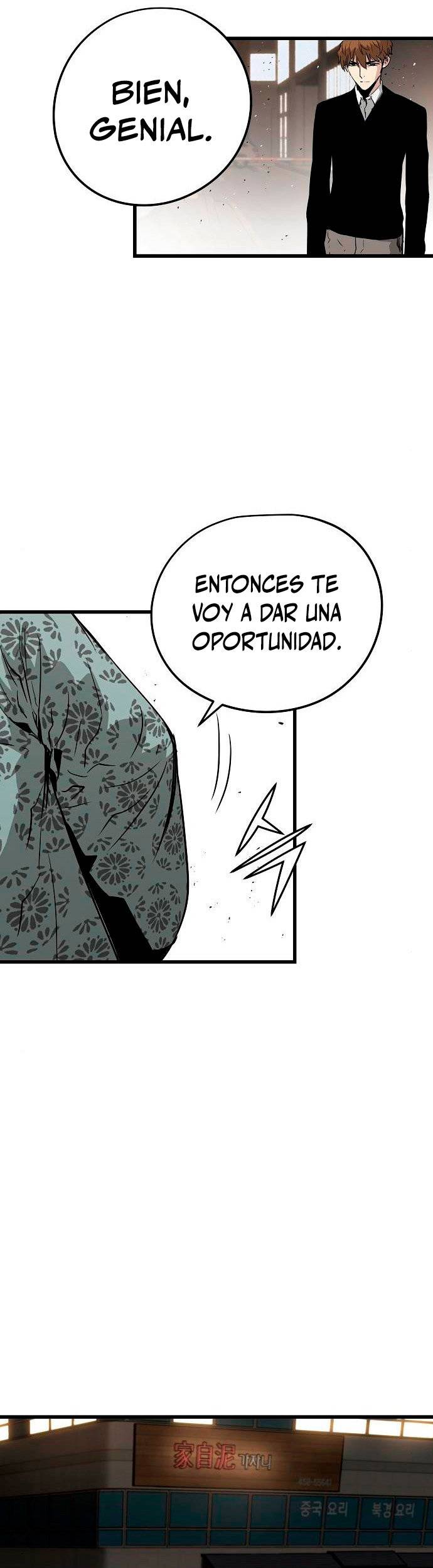 Read the breaker 3 (es) Manga Online