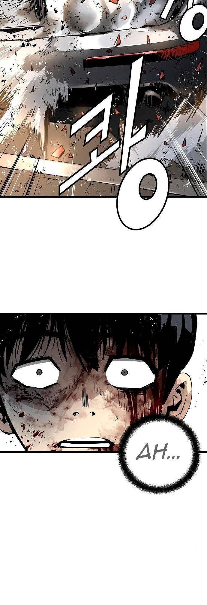 Read the breaker 3 (es) Manga Online