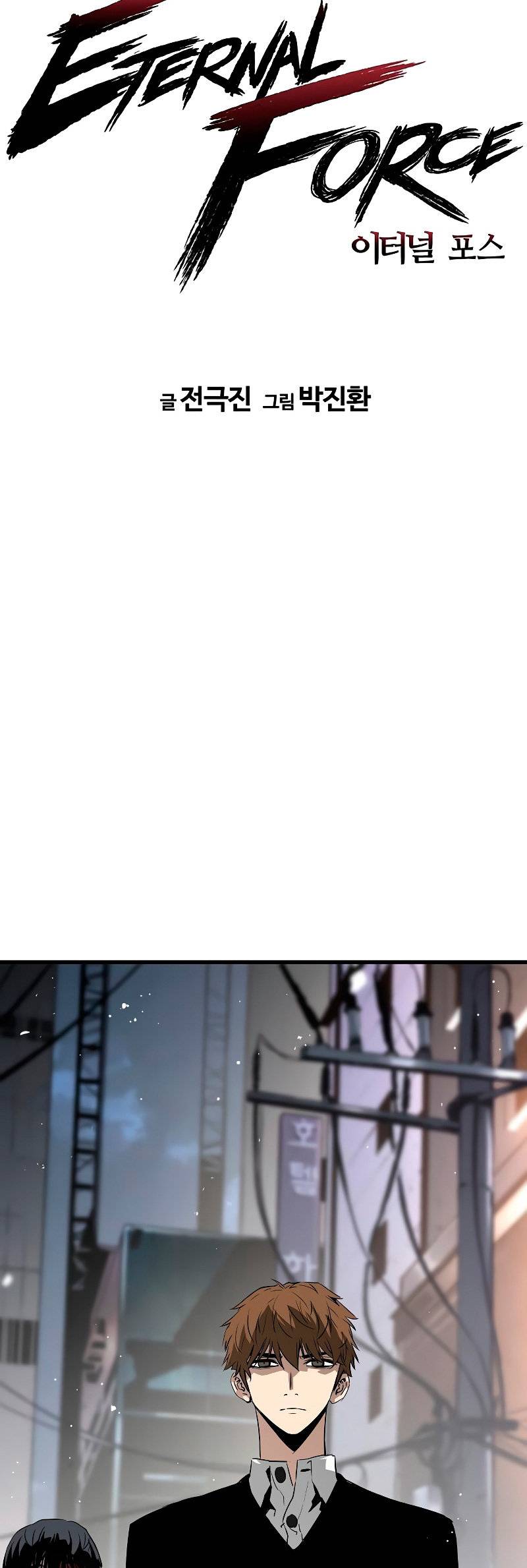 Read the breaker 3 (es) Manga Online