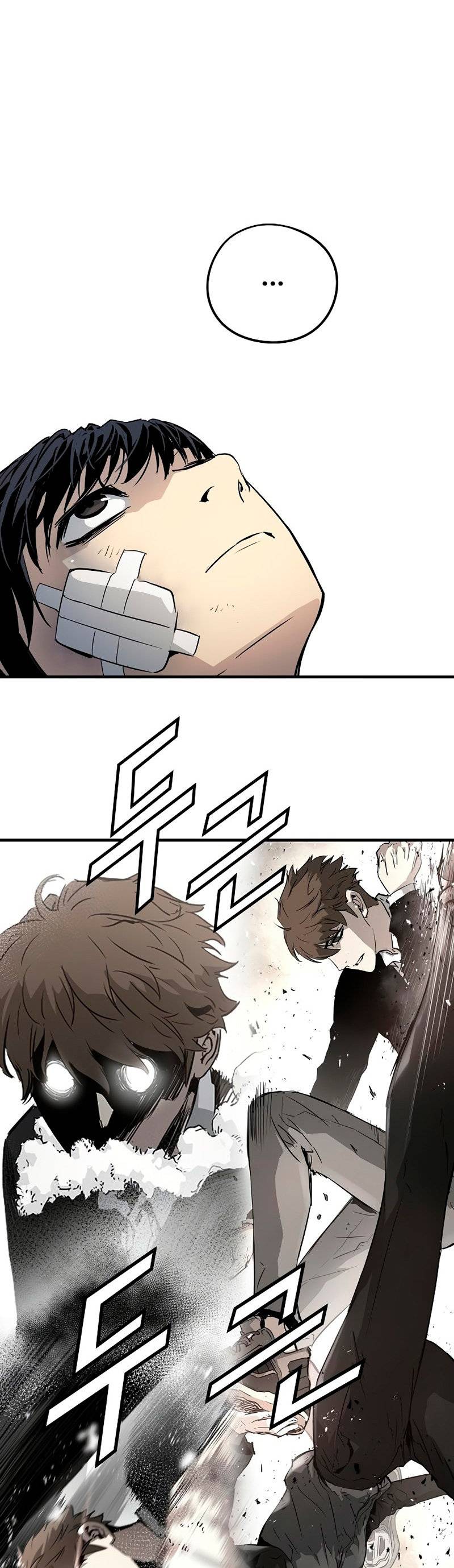 Read the breaker 3 (es) Manga Online