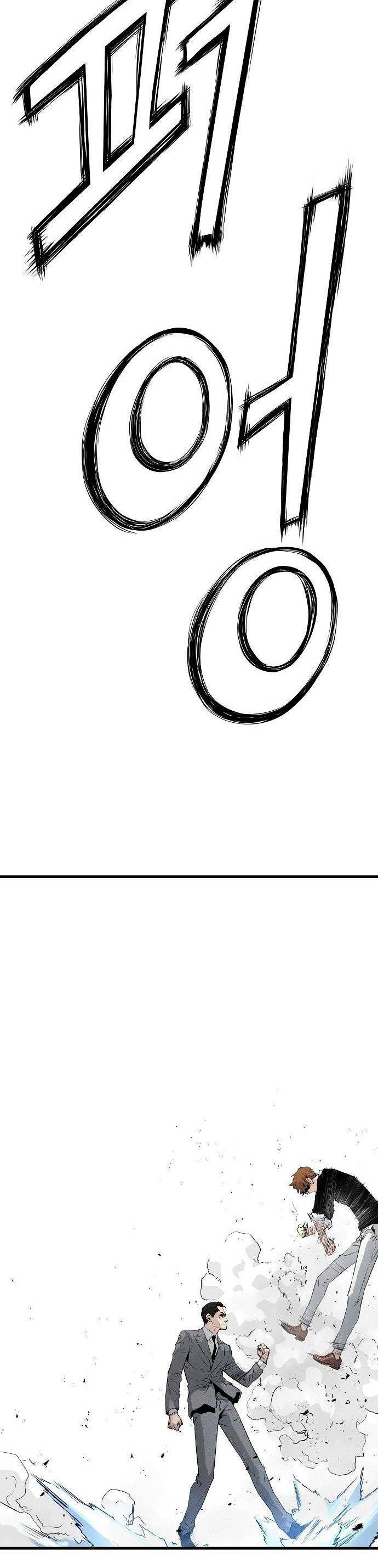 Read the breaker 3 (es) Manga Online