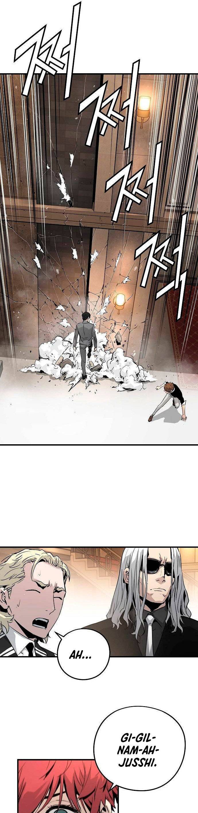 Read the breaker 3 (es) Manga Online