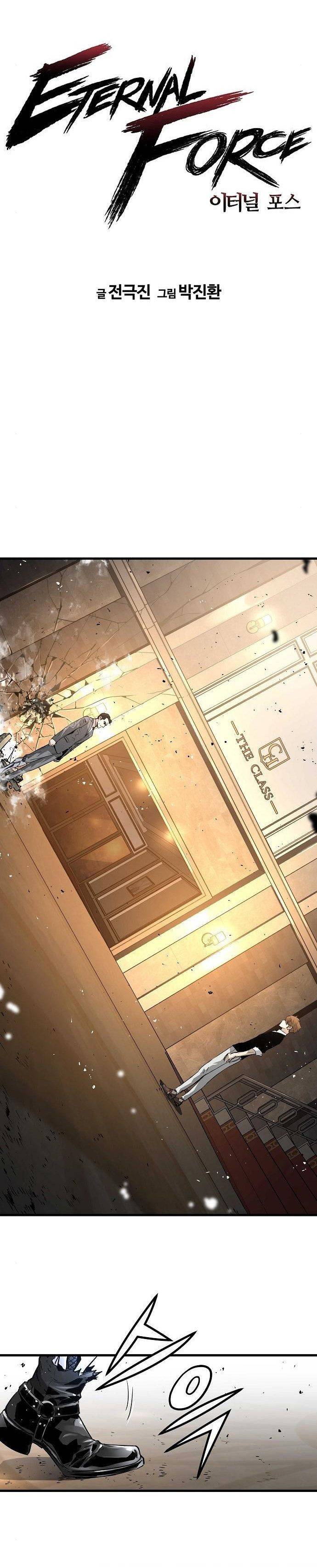 Read the breaker 3 (es) Manga Online