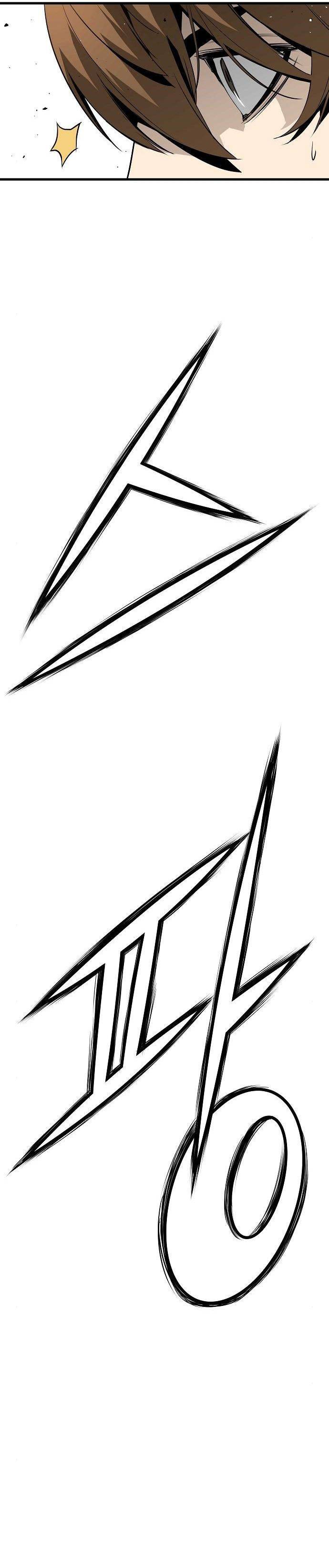 Read the breaker 3 (es) Manga Online