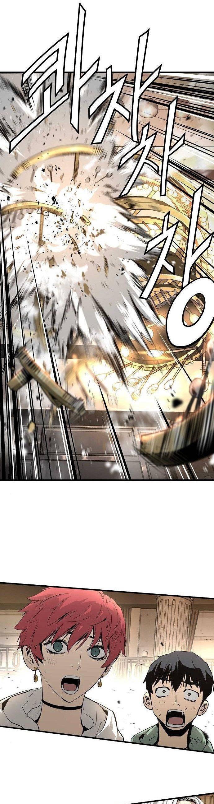 Read the breaker 3 (es) Manga Online