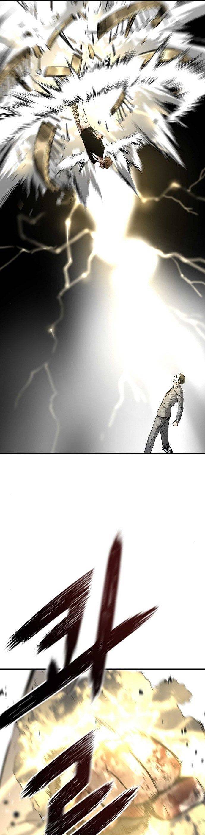 Read the breaker 3 (es) Manga Online