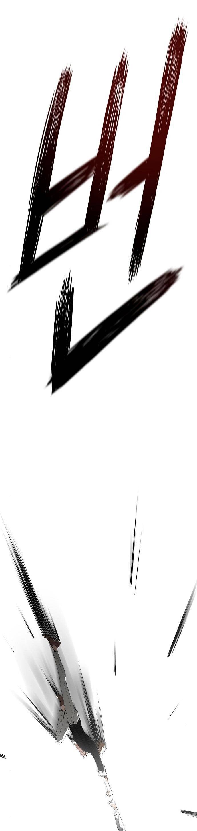 Read the breaker 3 (es) Manga Online