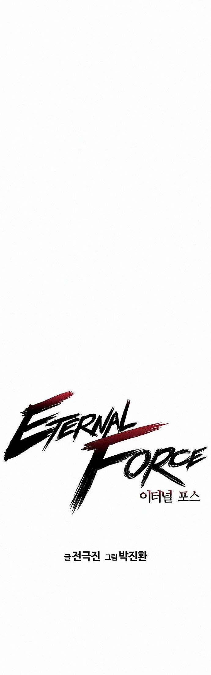 Read the breaker 3 (es) Manga Online