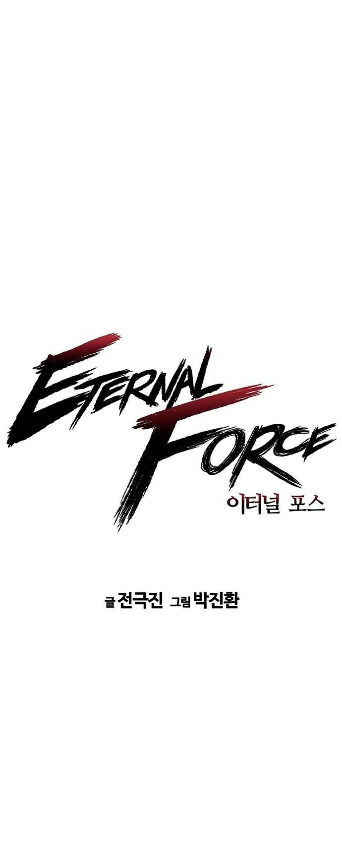 Read the breaker 3 (es) Manga Online