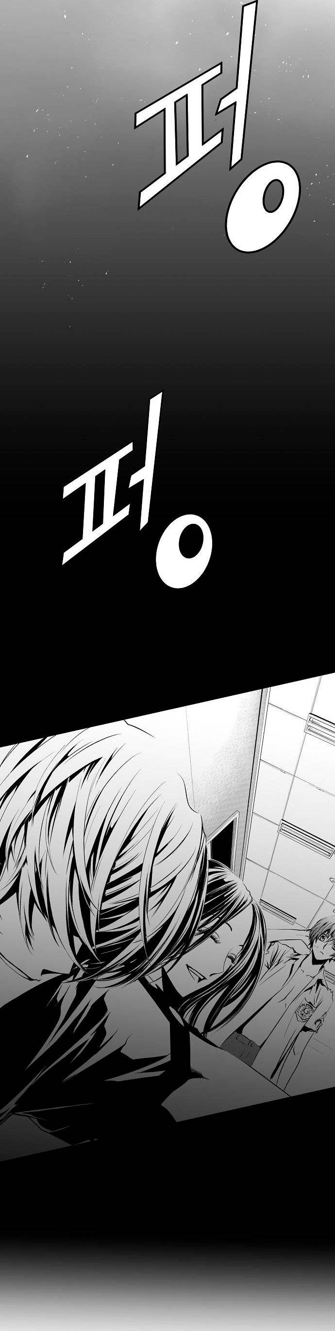 Read the breaker 3 (es) Manga Online