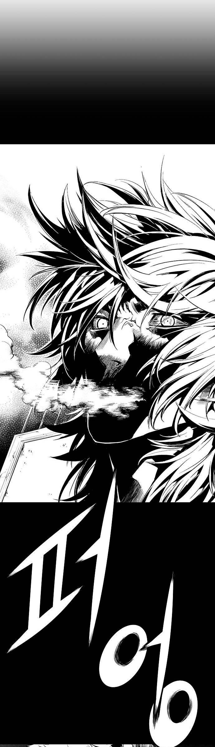 Read the breaker 3 (es) Manga Online